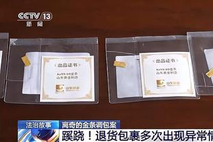 曼奇尼：离开国家队不是因为收到报价 辞职跟沙特毫不相干